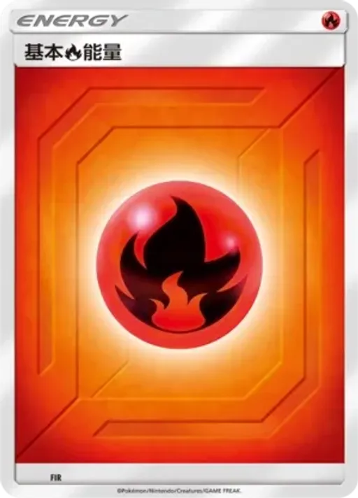Fire Energy